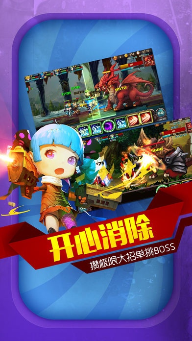 ȼ�վ������ιٷ�����v2.3.3 ��׿��