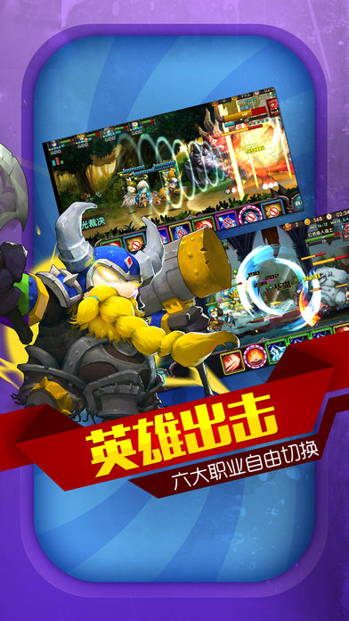 ȼ�վ������ιٷ�����v2.3.3 ��׿��