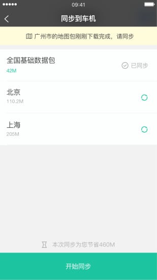 TAS����app����v1.0.0 ��׿��