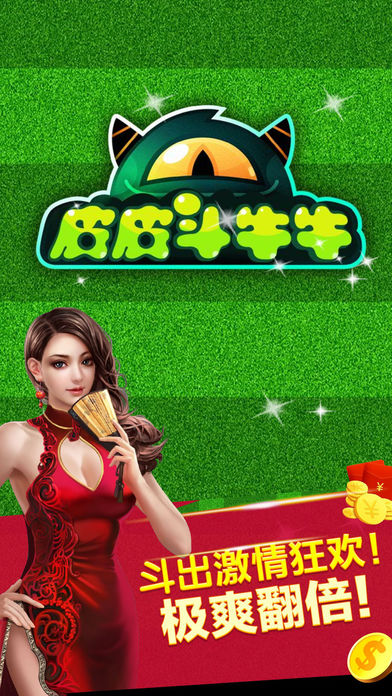 ƤƤ��ţţ���޽�Ұ�����v1.0 iPhone/ipad��