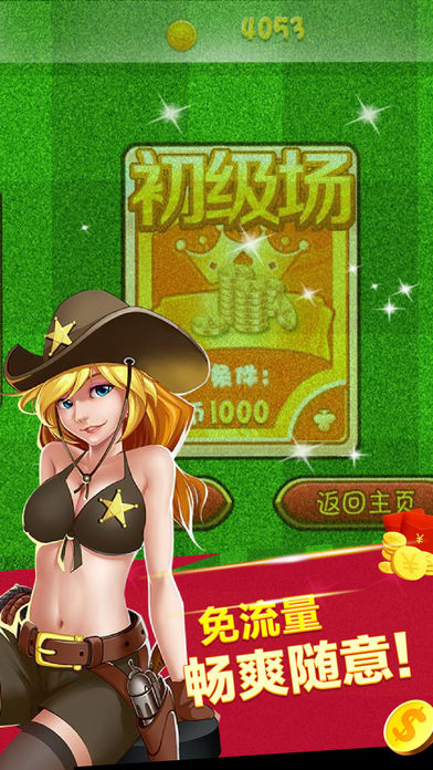 ƤƤ��ţţ���޽�Ұ�����v1.0 iPhone/ipad��