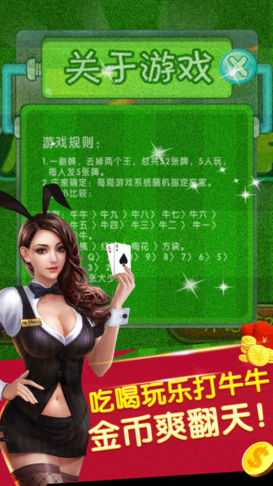 ƤƤ��ţţ���޽�Ұ�����v1.0 iPhone/ipad��