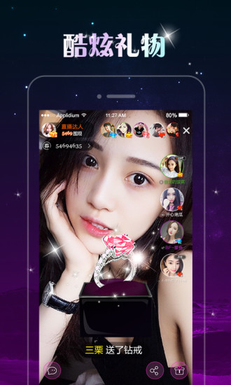 һ����ֱ��app����v1.0 �ٷ���׿��
