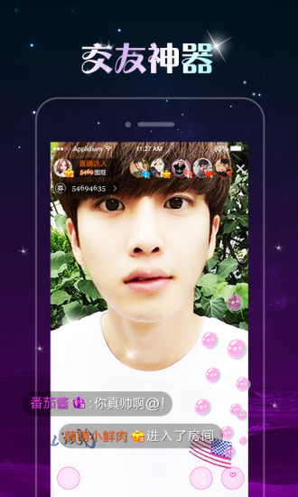 һ����ֱ��app����v1.0 �ٷ���׿��