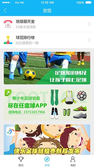 �༶��app����v1.0.8 ���°�