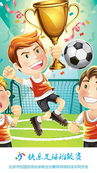 �༶��app����v1.0.8 ���°�