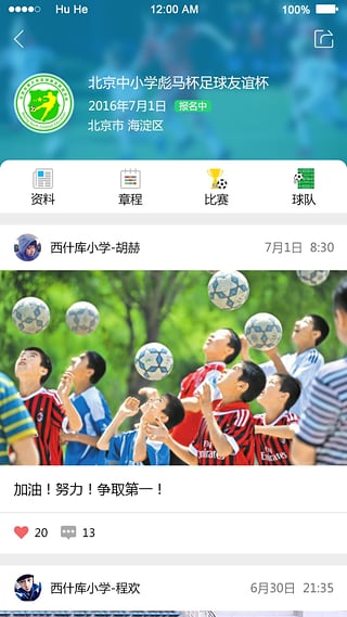 �༶��app����v1.0.8 ���°�
