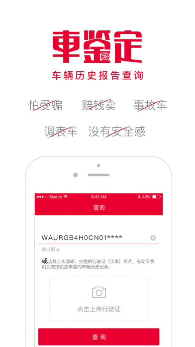 �������ٷ�����ƻ����v3.0.2 iPhone/ipad��