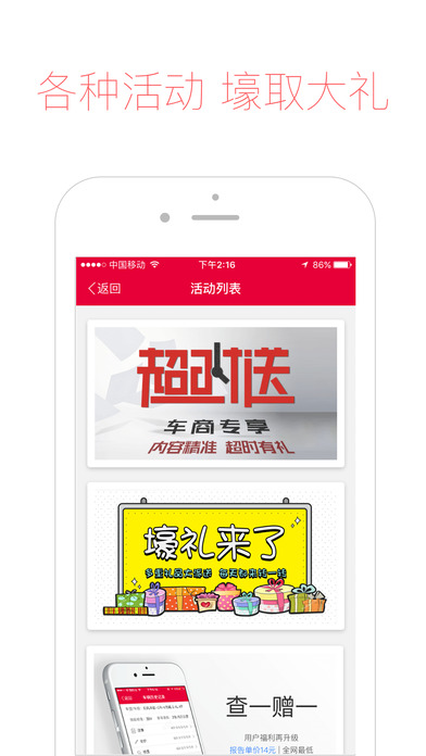 �������ٷ�����ƻ����v3.0.2 iPhone/ipad��