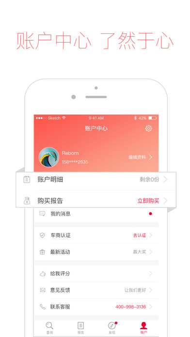 �������ٷ�����ƻ����v3.0.2 iPhone/ipad��