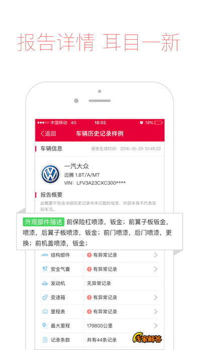 �������ٷ�����ƻ����v3.0.2 iPhone/ipad��