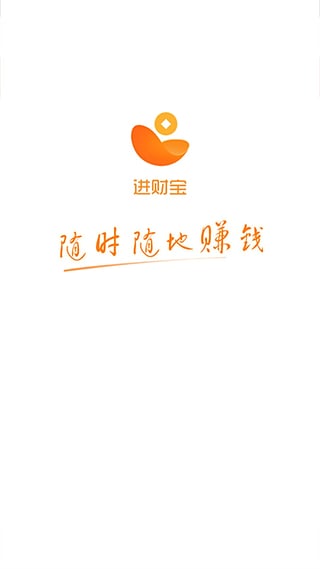 ���Ʊ�app����v2.0.1 ��׿��