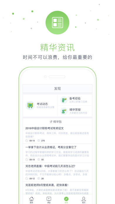 ���»�ƴ�ҵ����app�ٷ�����v1.0.1 ��׿��