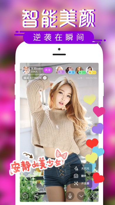 ��ģֱ��ƻ��������v1.0.9 �ٷ���