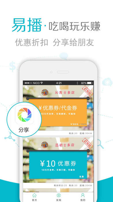 �ײ�ios��app����v2.6.3 iPhone��