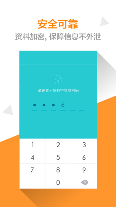 �����ڹٷ�����ƻ����v1.2.0 iPhone/ipad��