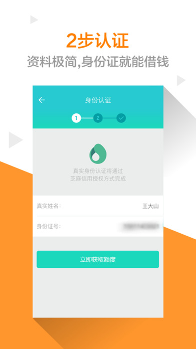 �����ڹٷ�����ƻ����v1.2.0 iPhone/ipad��