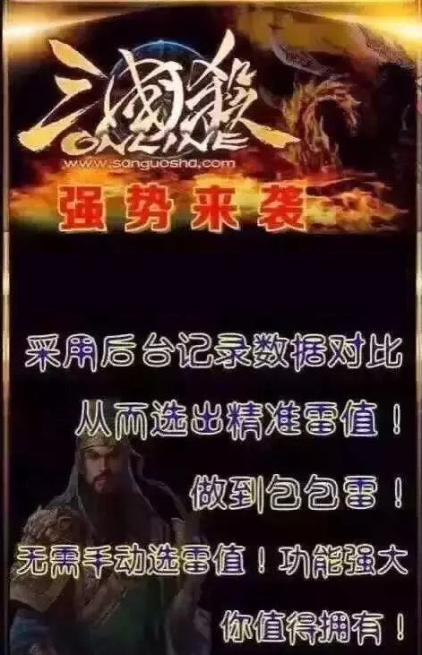 ����ɱ15.0�����������Ȩ����Խ����Խ��ͨ�ð�