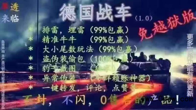 �¹�ս��5.0ƻ������Ȩ����ƻ����Խ����