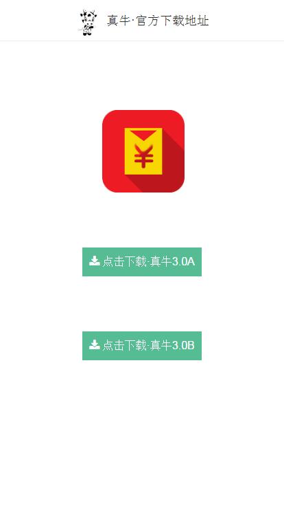 ��ţ3.0˫�ź����(����Ȩ��)����v3.0A ƻ����