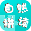 ��̫����Ȼƴ��app����v1.1.0 ��׿��
