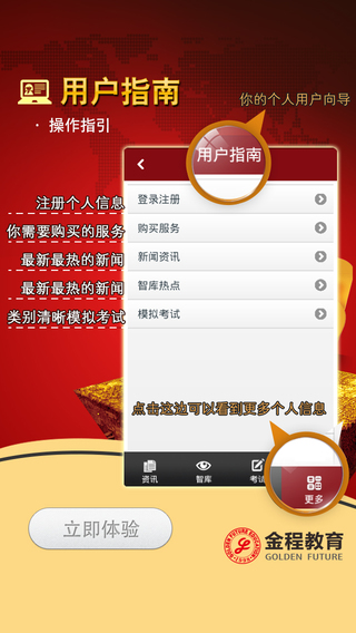 ��̽���RFP����ƻ����v1.2 iPhone��