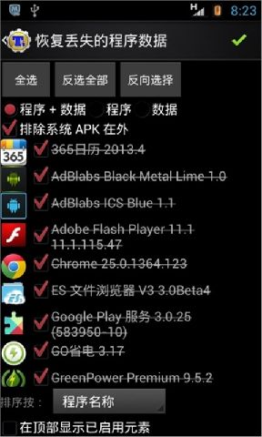 �ѱ���7.5.0.1רҵ���ƽ��ֱװ/��ǿ/����/����