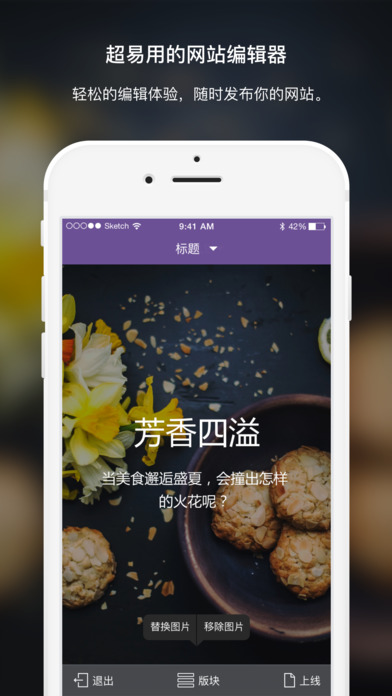 ������ios����v1.0.2 �ٷ���