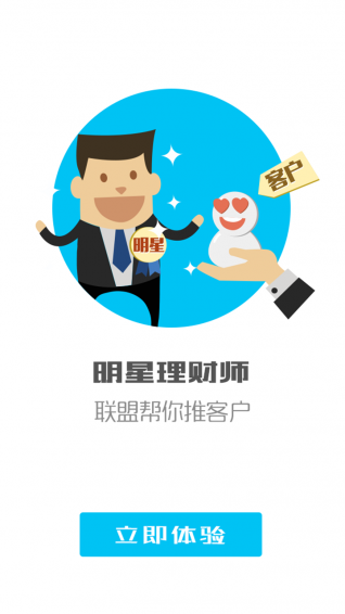 ����ʦ��app����v2.5.1 ��׿��