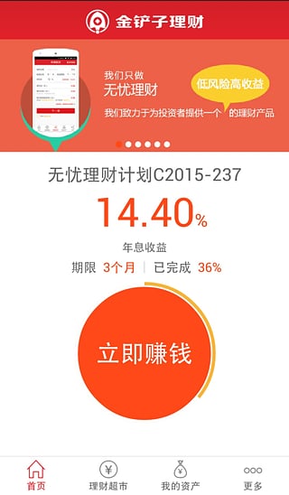 �����app����v1.0.4 ��׿��
