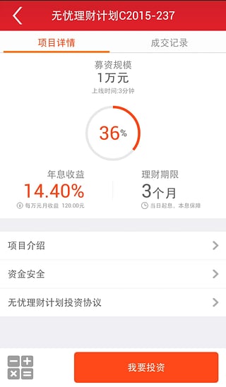�����app����v1.0.4 ��׿��
