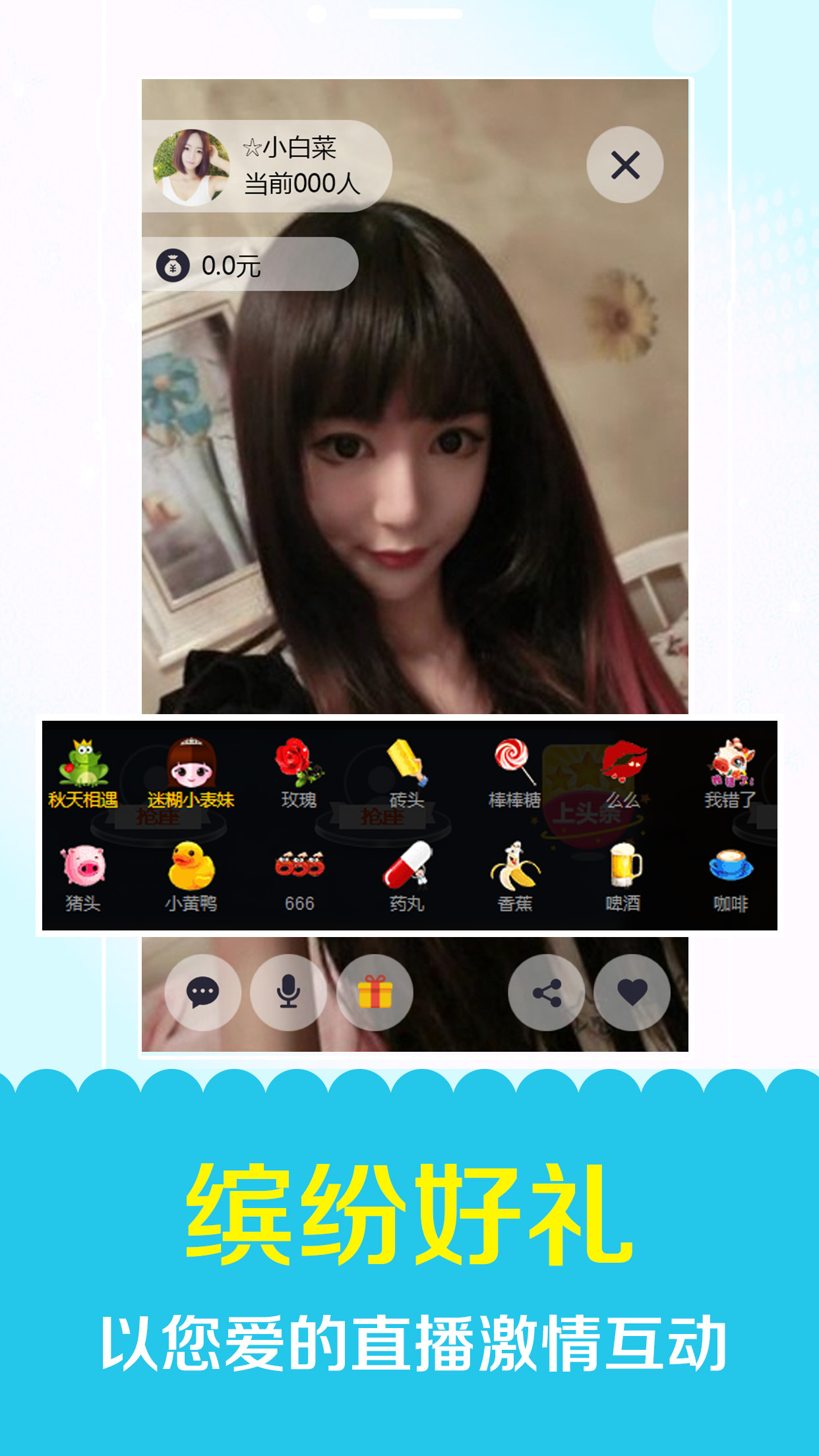 iuֱ��app����v1.0.6 ��׿��