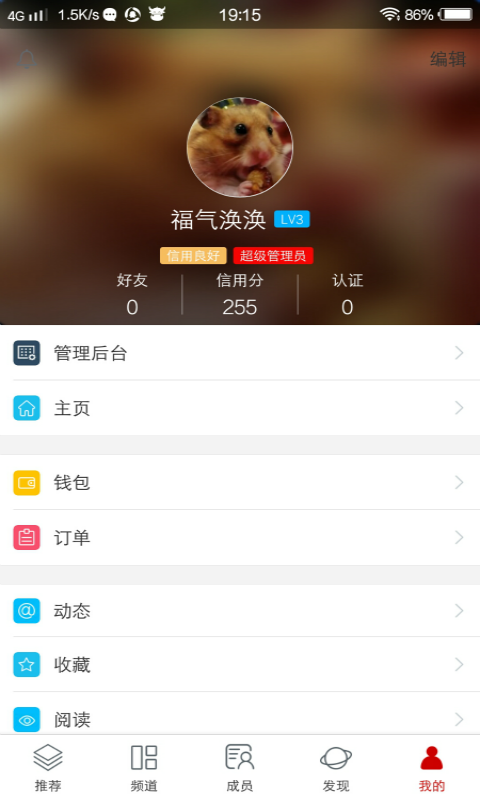 ��������app����v1.0.4 ��׿��