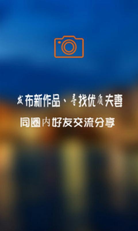 ��������app����v1.0.4 ��׿��