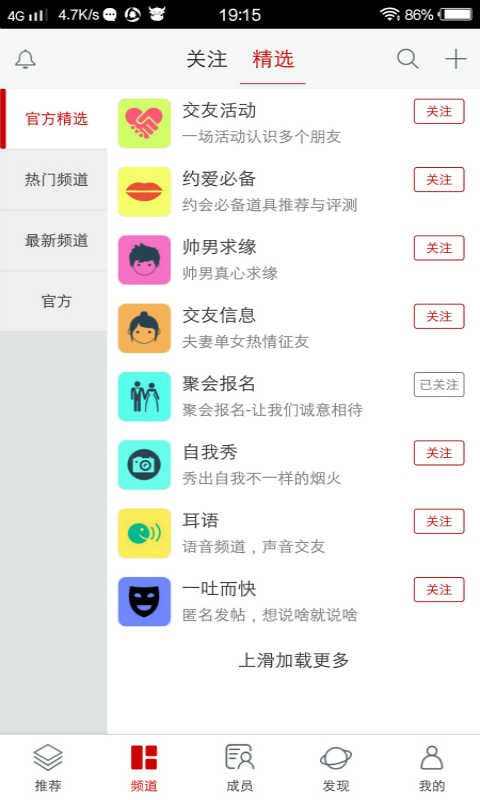 ��������app����v1.0.4 ��׿��