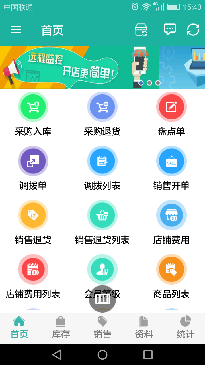 ��ݱ�app����v1.732