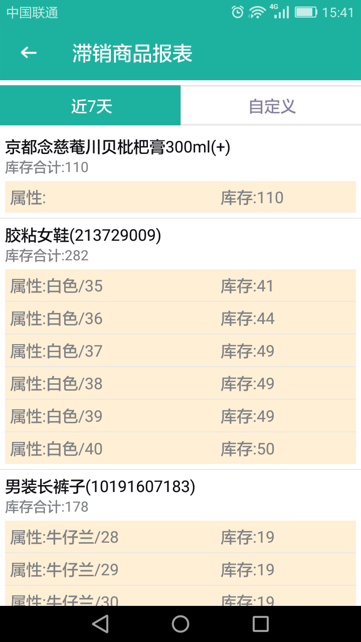 ��ݱ�app����v1.732