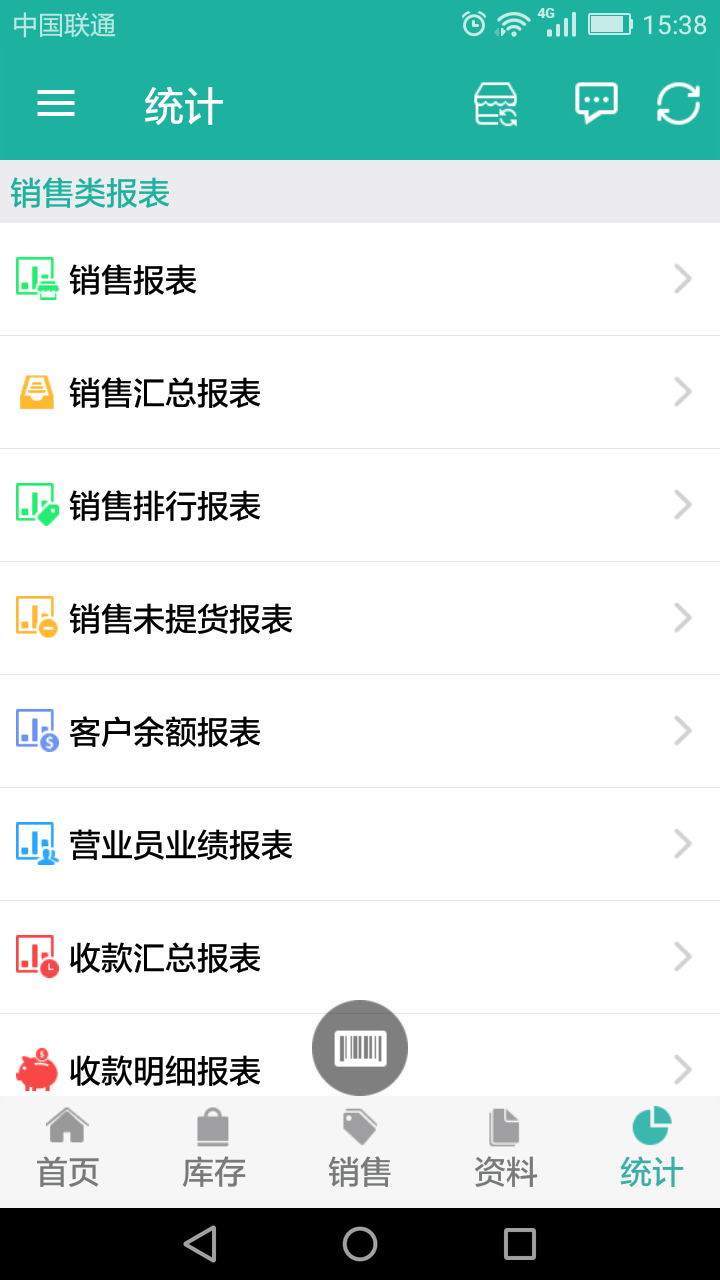 ��ݱ�app����v1.732