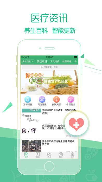 ��������ios������v1.0 iPhone/ipad��