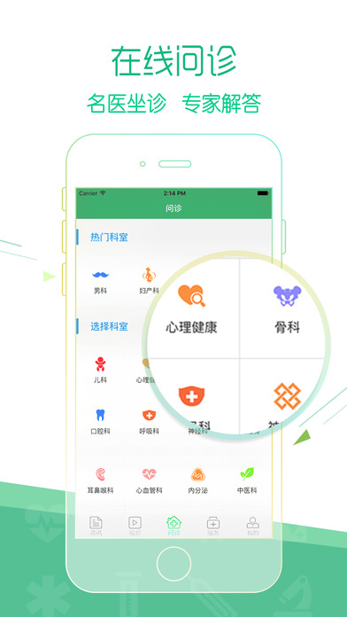 ��������ios������v1.0 iPhone/ipad��