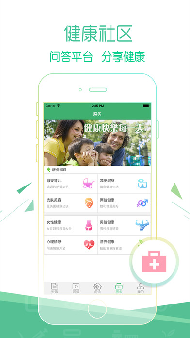 ��������ios������v1.0 iPhone/ipad��