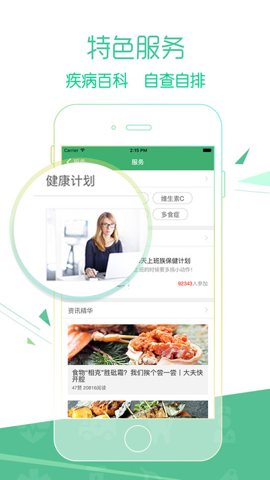 ��������ios������v1.0 iPhone/ipad��