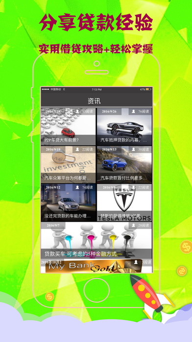 ���������ios������v1.0 iPhone/ipad��