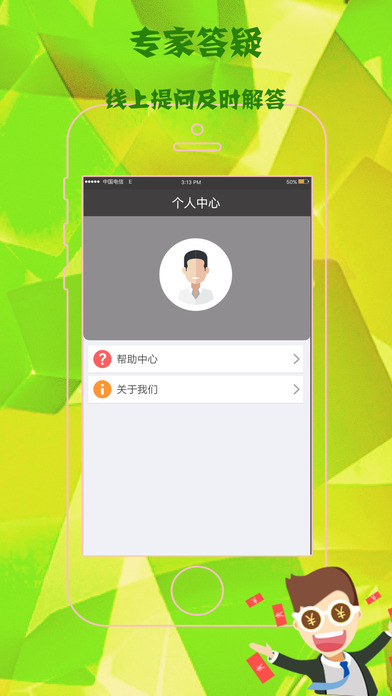 ���������ios������v1.0 iPhone/ipad��