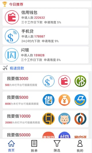���������ios������v1.0 iPhone/ipad��