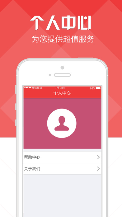 ����ȡ����ȡios������v1.0 iPhone/ipad��