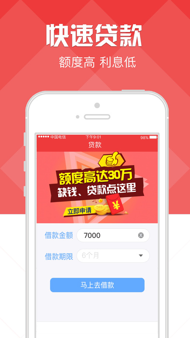 ����ȡ����ȡios������v1.0 iPhone/ipad��
