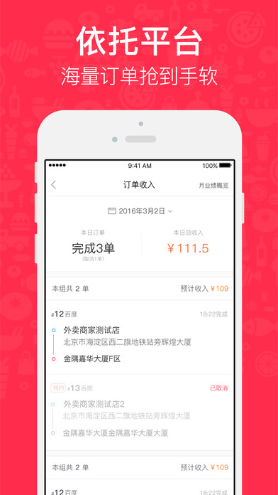 С�ȷ���ȫ����app����v1.1.5 �ٷ���