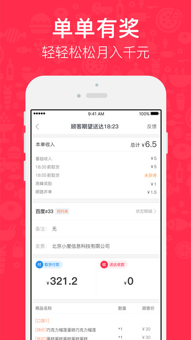 С�ȷ���ȫ����app����v1.1.5 �ٷ���