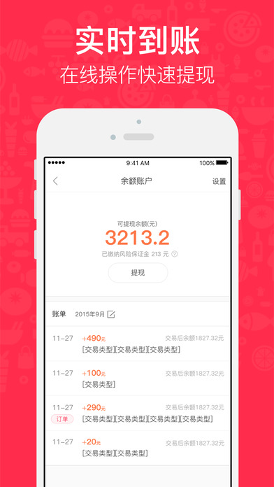 С�ȷ���ȫ����app����v1.1.5 �ٷ���